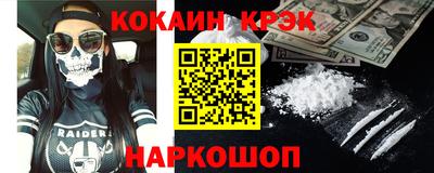 прущая мука Гусиноозёрск