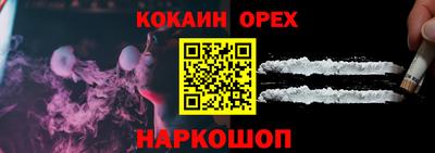 трава Гусь-Хрустальный