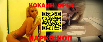 трава Абинск