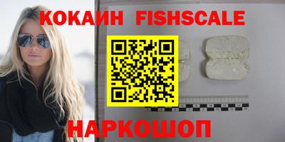 трава Гусев