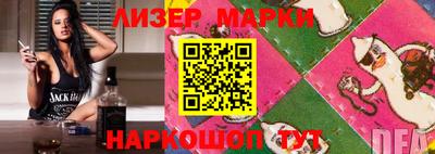 кристаллы Бугуруслан