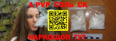 стаф Будённовск