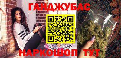 кристаллы Бугуруслан