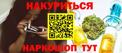 трава Гусев