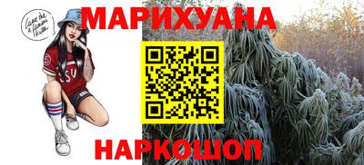 трава Гусев