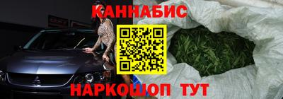 трава Бузулук