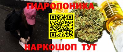 трава Бузулук