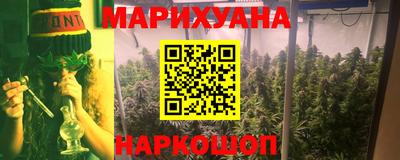 трава Гусев