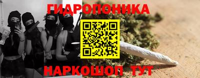 трава Гусев