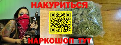 трава Гусь-Хрустальный