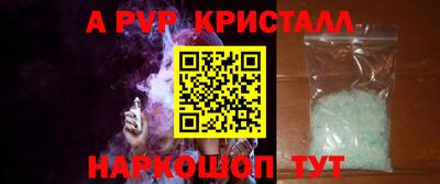 трава Гусев