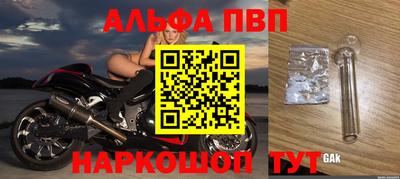 трава Гусь-Хрустальный