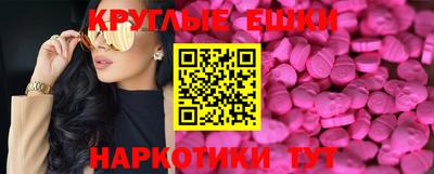 трава Гусев