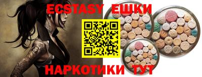 дистиллят марихуана Камышлов