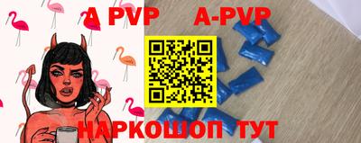 прущая мука Гусиноозёрск