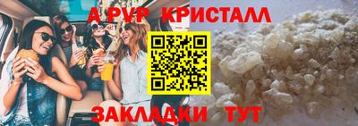 трава Гусь-Хрустальный