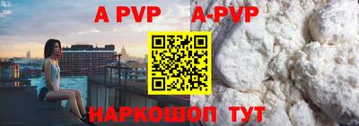трава Гусь-Хрустальный