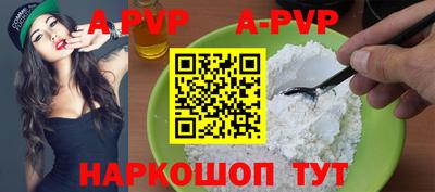 трава Бузулук