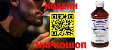 прущая мука Гусиноозёрск
