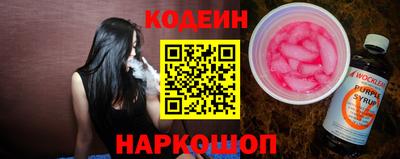 трава Гусев