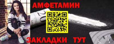 прущая мука Гусиноозёрск