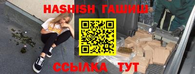 кристаллы Бугуруслан