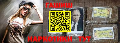 прущая мука Гусиноозёрск