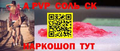 трава Бузулук