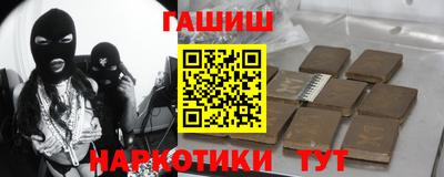 кристаллы Бугуруслан