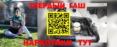 трава Гусев