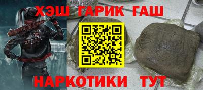 трава Гусь-Хрустальный