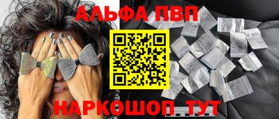 кристаллы Бугуруслан