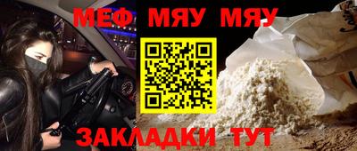 трава Бузулук