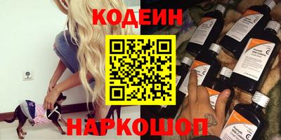 трава Гусев