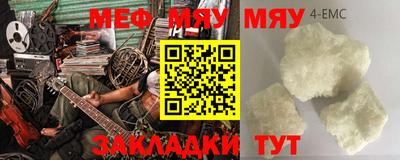 кристаллы Бугуруслан