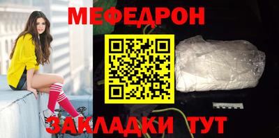 трава Гусь-Хрустальный