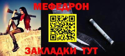 прущая мука Гусиноозёрск
