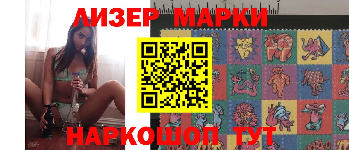 ЛСД экстази кислота Майкоп