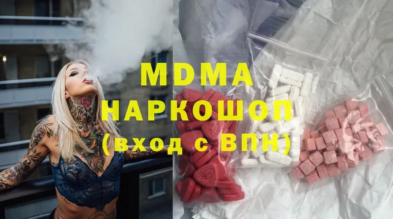 MDMA Molly  Майкоп 