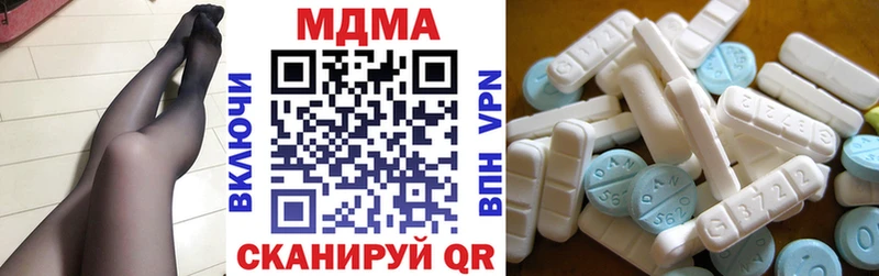 МДМА молли  Майкоп 