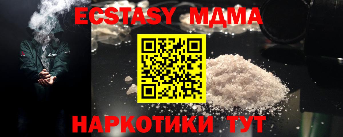 MDMA  MDMA VHQ  Майкоп  Вход с VPN  МДМА VHQ 