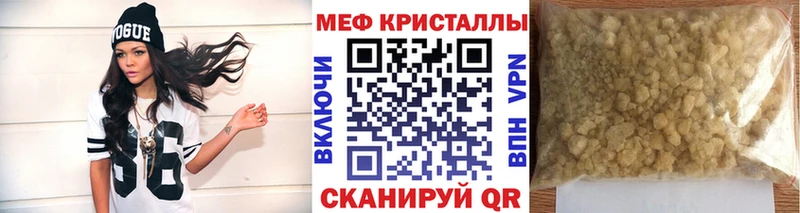 где можно купить наркотик  Майкоп  Меф 4 MMC 