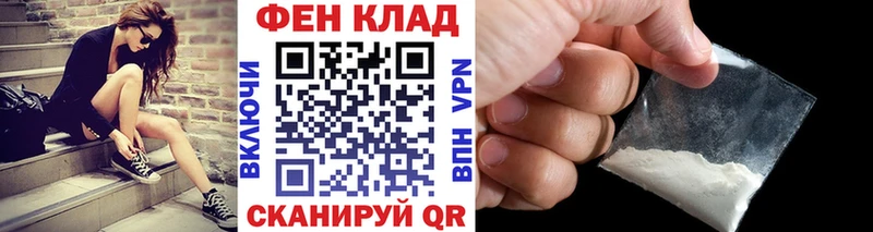 OMG как войти  где продают наркотики  Майкоп  МЕТАМФЕТАМИН витя 