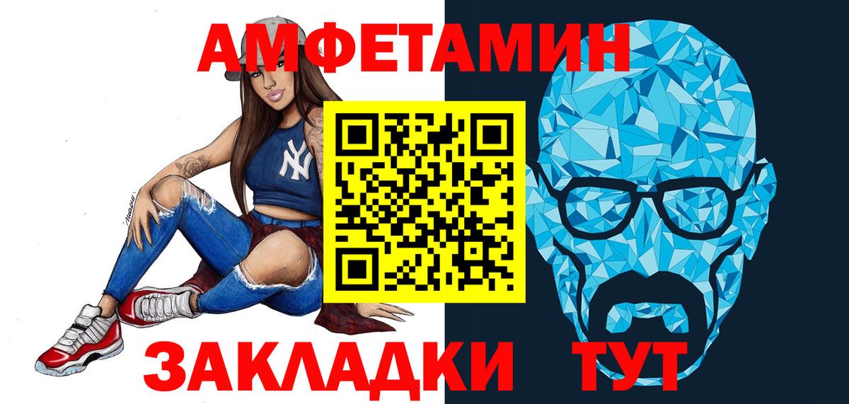 МЕТАМФЕТАМИН Декстрометамфетамин 99.9%  Метамфетамин  Вход с VPN  Майкоп  МЕТАМФЕТАМИН Декстрометамфетамин 99.9% 