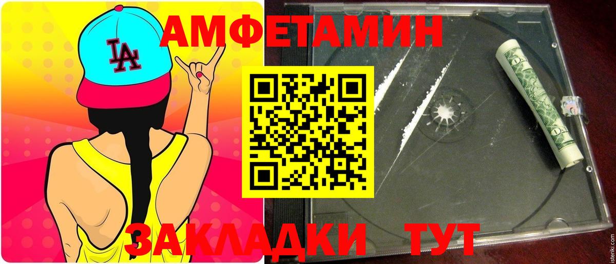 Первитин пудра Майкоп