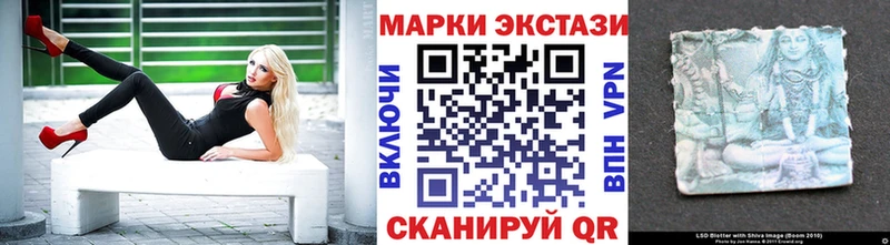 Наркотические марки 1,8мг  Майкоп 