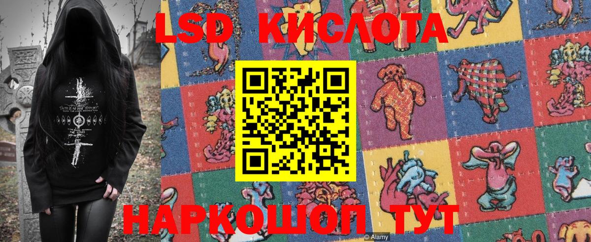 Мефедрон Майкоп