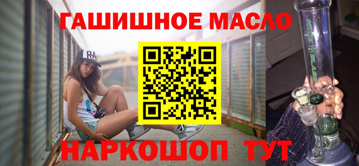 Майкоп  ТГК концентрат  Вход с VPN 