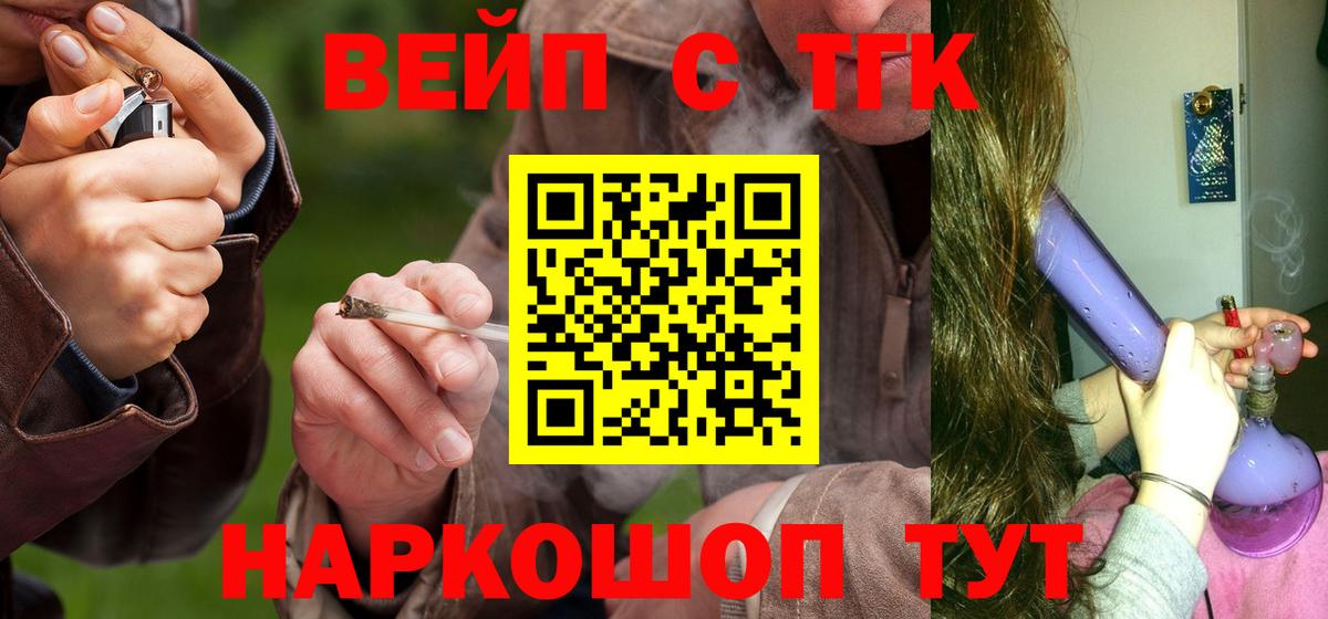 Дистиллят ТГК гашишное масло  Майкоп 