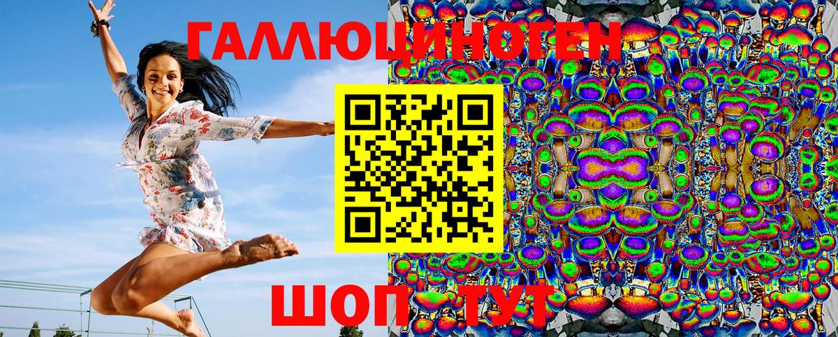 сколько стоит  Вход с VPN  Майкоп  Псилоцибиновые грибы мухоморы 